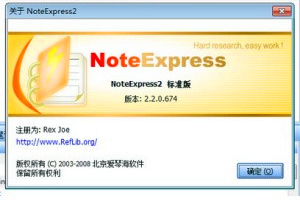 各数据库检索题录导入noteexpress方法