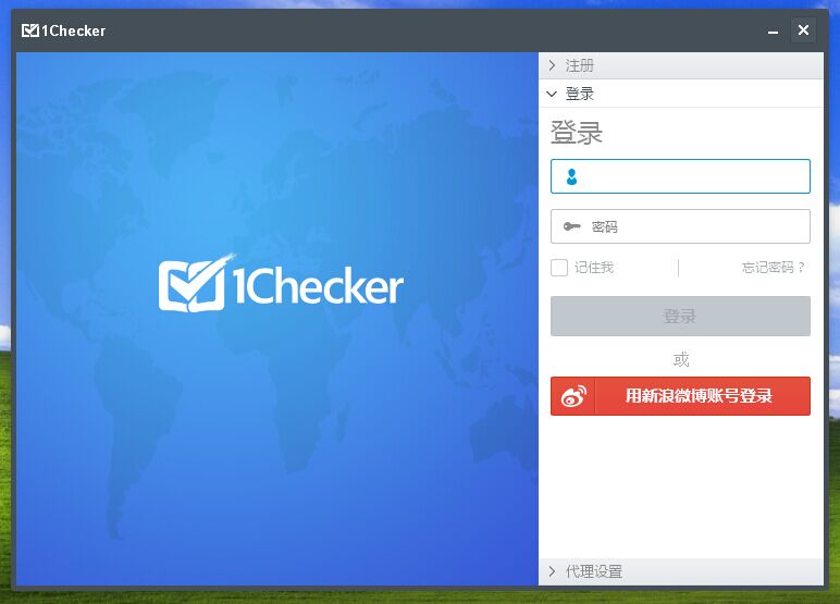 免费的英文论文修改软件-1checker